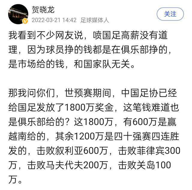 西甲是世界足坛财政限制最严格的联赛之一，为改善许多俱乐部负债累累的情况，西甲主席特巴斯牵头制定了相关规则，使俱乐部的财务状况可以持续运营，但代价是西甲很难再以高价买人。